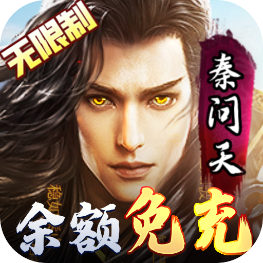  Taigu Shenwang v1.0.20230810 0.1 folding version