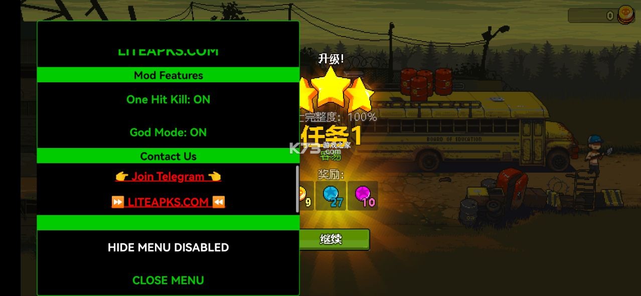 deadaheadzombiewarfare v4.1.3 最新版破解版 截圖