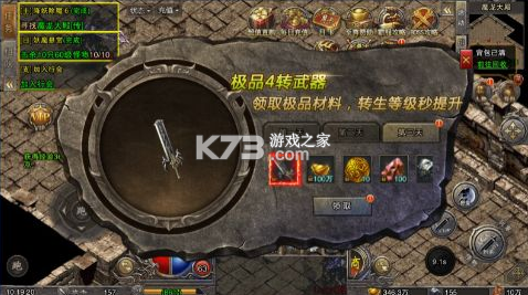 王者戰(zhàn)艦 v1.0.2 無限元寶版 截圖