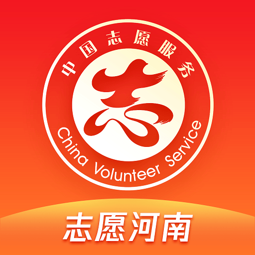 志愿河南 v1.6.3 app下载