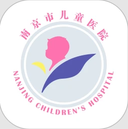 南京儿医 v4.4.4 app官方下载(南京儿童医院)