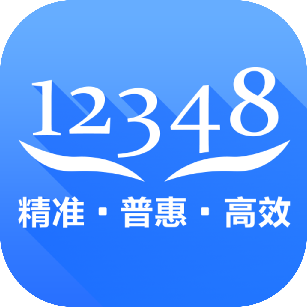 中国法律服务网app官方版v4.3.3