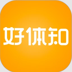 好体知 v3.8.6 app官方下载