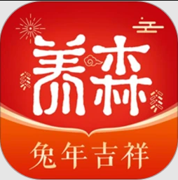 養(yǎng)森 v2.0.7 官方版