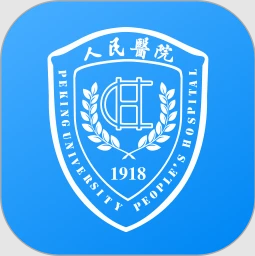 北京大学人民医院 v2.10.9 官方版