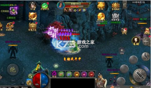 龍神之光 v1.0.1 高爆版 截圖