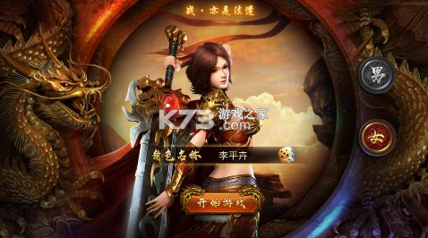 熱血武宗 v1.0.0 傳奇手游 截圖