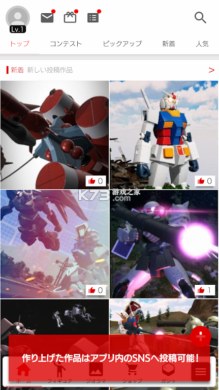 Digi Fig v1.0.3 app 截圖