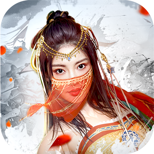 秦皇漢武 v1.3.8 折扣平臺(tái)下載