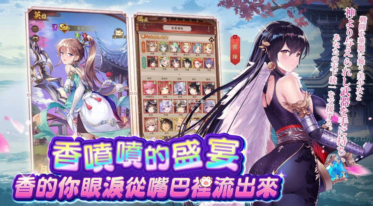 少女回戰(zhàn) v1.6.74 中文版手游 截圖