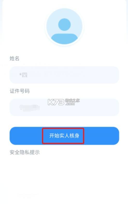 貴州招考 v1.0.34 app2024 截圖