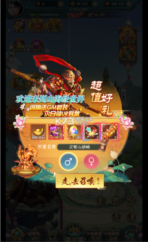 銀河戰(zhàn)魂 v1.0.0 內置0.1開箱子版 截圖