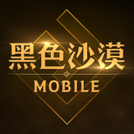 黑色沙漠mobile v2.17.97 台服官方下载
