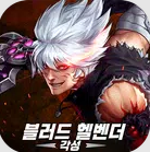 血狱者觉醒游戏韩版v1.0.17