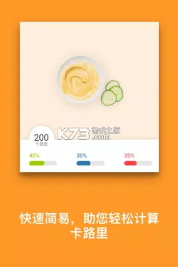 myfitnesspal v23.22.5 官方下載蘋(píng)果版 截圖