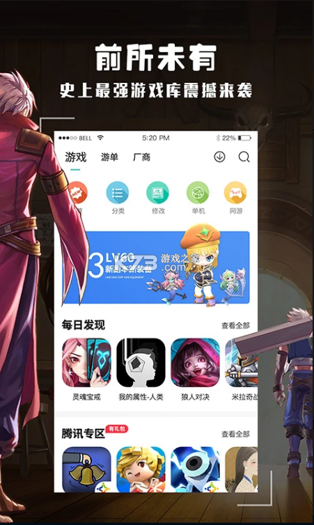 酷酷跑 v11.8.5 app正版下載安裝 截圖