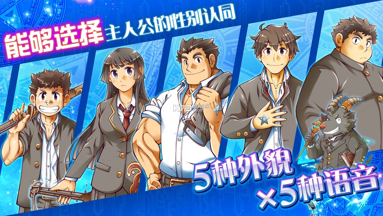 housamo v4.26.3 最新版下載 截圖