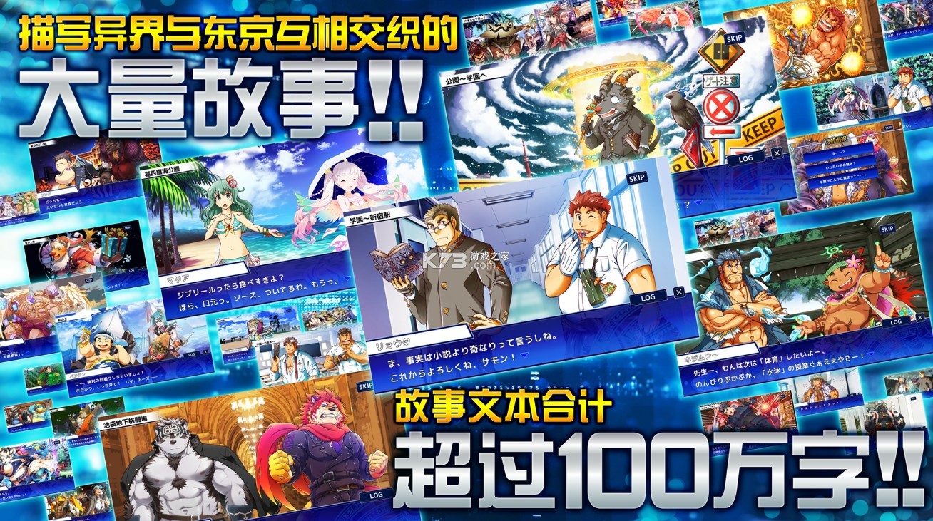 housamo v4.26.3 最新版下載 截圖