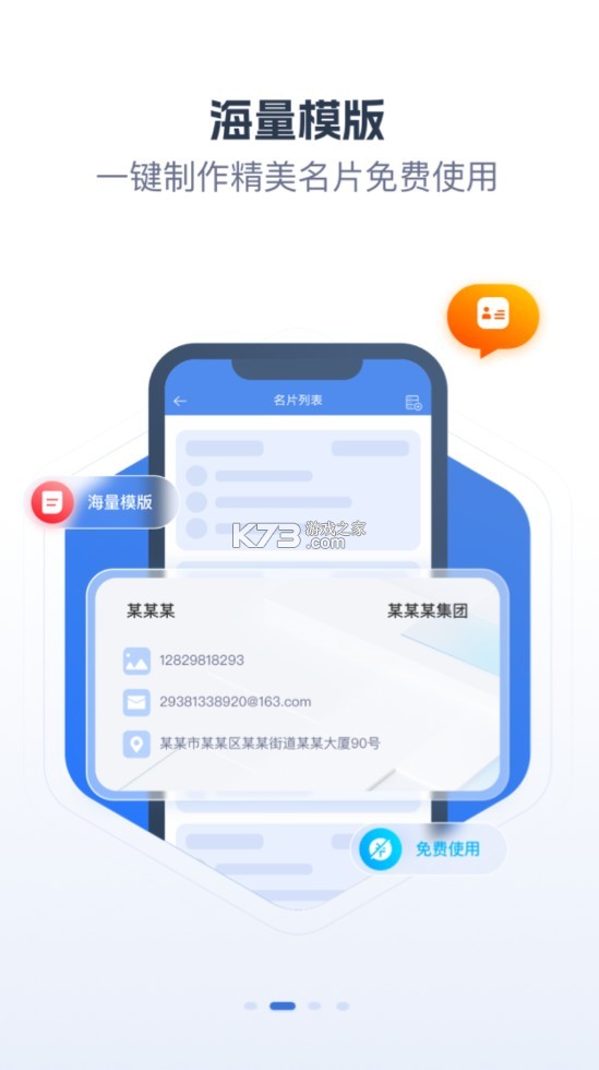 云票據(jù) v5.4.1 app下載 截圖