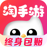 淘手游 v3.16.1 苹果app