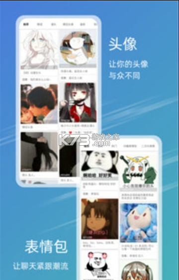 49圖庫 v9.9.9 app免費下載 截圖