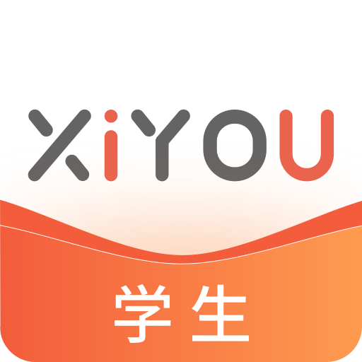 西柚英语 v4.7.2 学生端app下载安装(XIYOU英语)