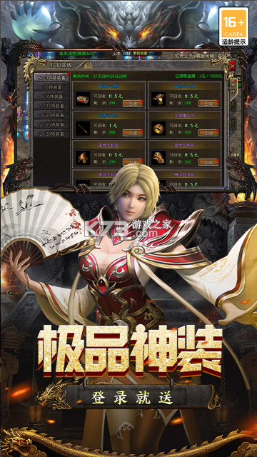 魔盒之戰(zhàn) v999932.0.01 手游 截圖