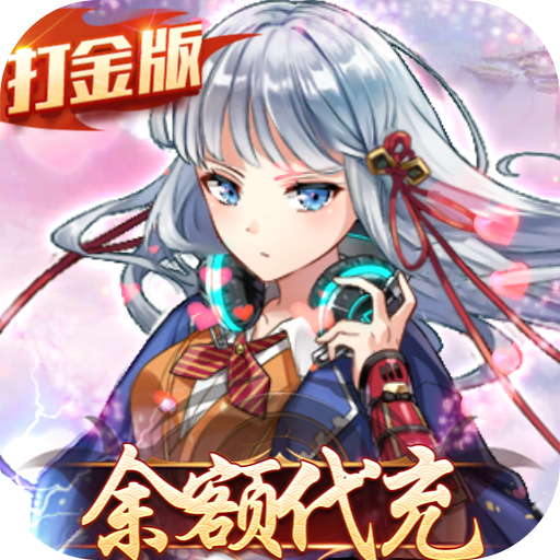 时之幻想曲 v1.0.101 官方版