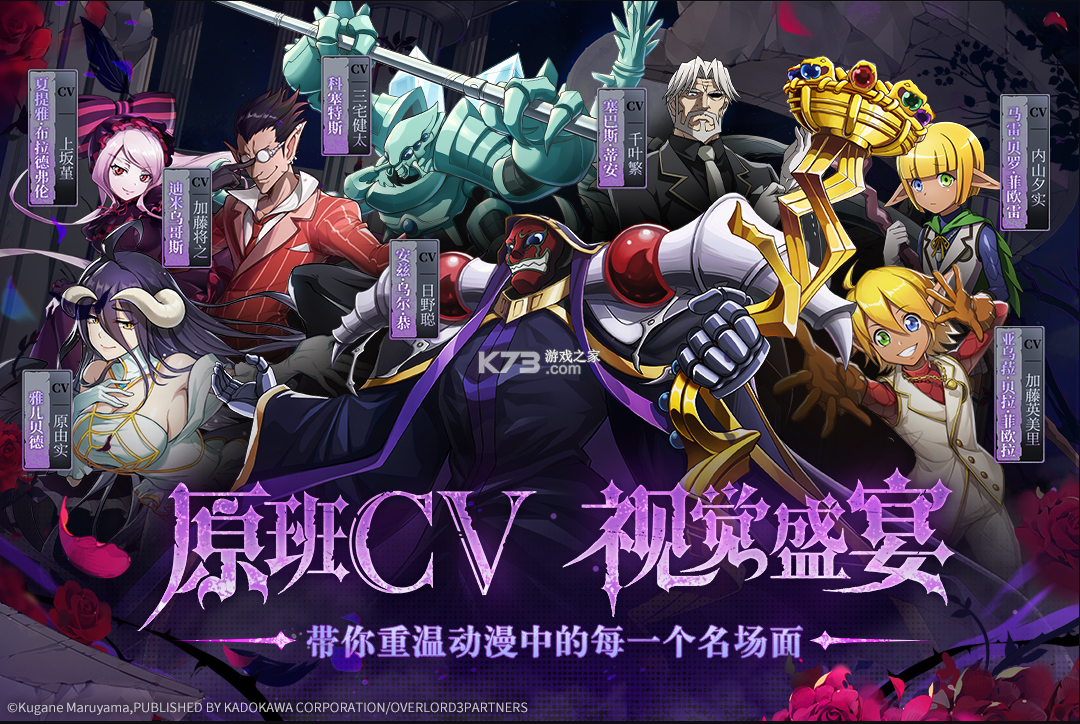 納薩力克之王 v1.9.136138 九游版 截圖