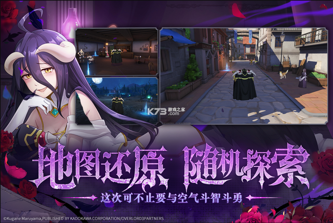 納薩力克之王 v1.9.136138 九游版 截圖