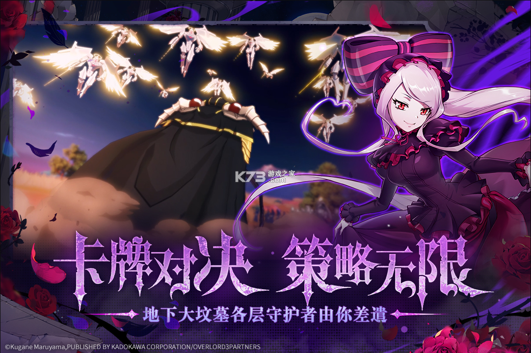 納薩力克之王 v1.9.136138 九游版 截圖