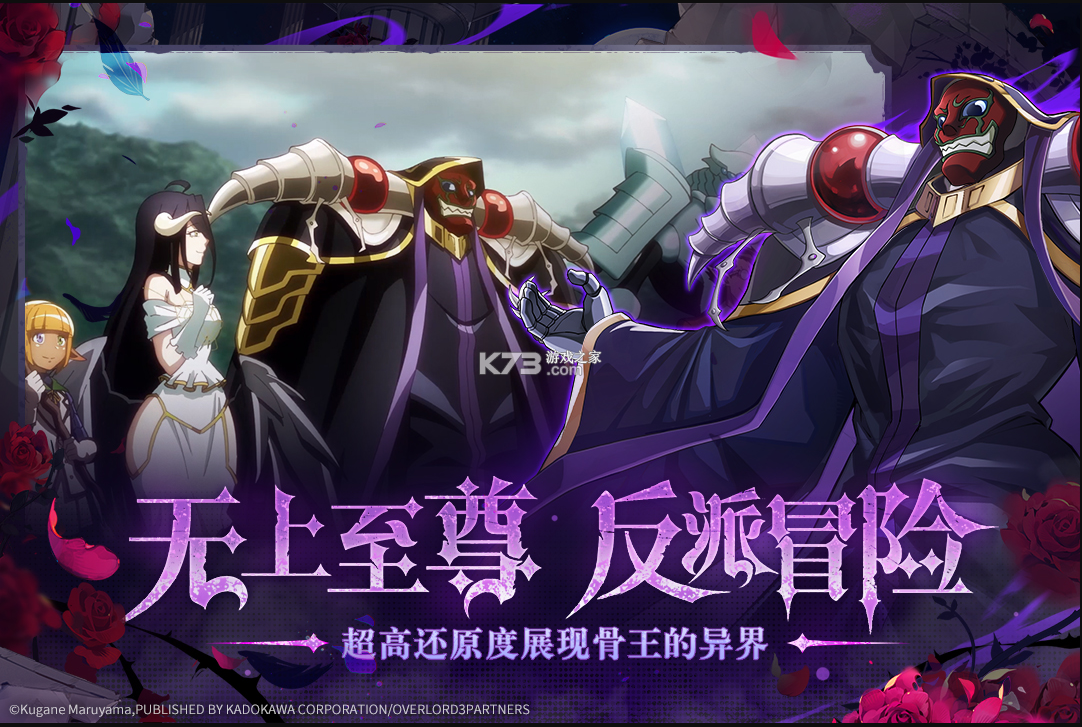 納薩力克之王 v1.9.136138 九游版 截圖