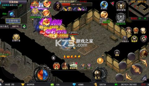 獵魔無雙 v1.0 官方版 截圖