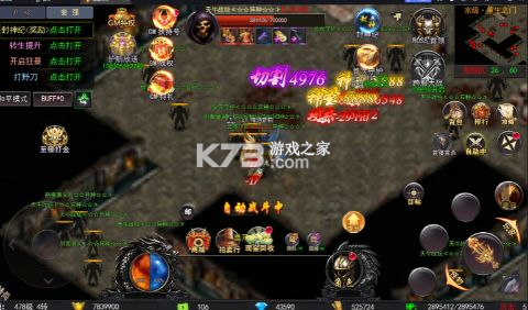 獵魔無雙 v1.0 官方版 截圖