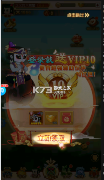 葫蘆兄弟七子降妖 v1.0.240 2024最新版 截圖