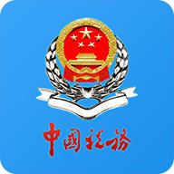 重庆税务 v1.0.8 app下载官方版