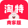 淘特商家版app下载安装v11.4.0