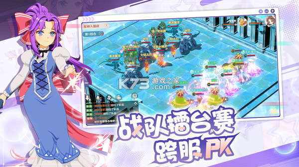 魔力寶貝旅人 v1.9.2 小米版 截圖