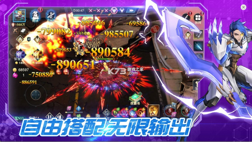 斗魔騎士 v1.0.35 折扣版 截圖