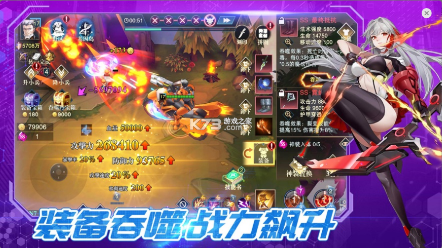 斗魔騎士 v1.0.35 折扣版 截圖