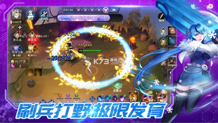 斗魔騎士 v1.0.35 折扣版 截圖