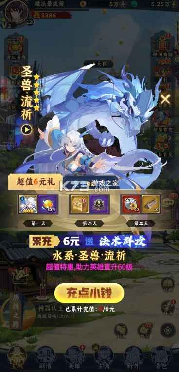 綠洲野獸 v1.7 折扣版 截圖