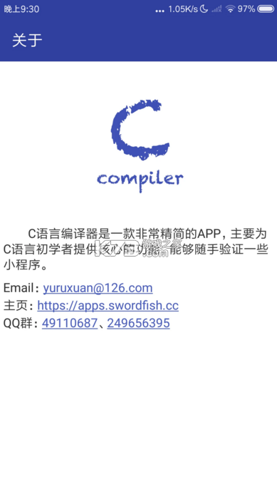 c語(yǔ)言編譯器 v10.3.5 手機(jī)版免費(fèi) 截圖