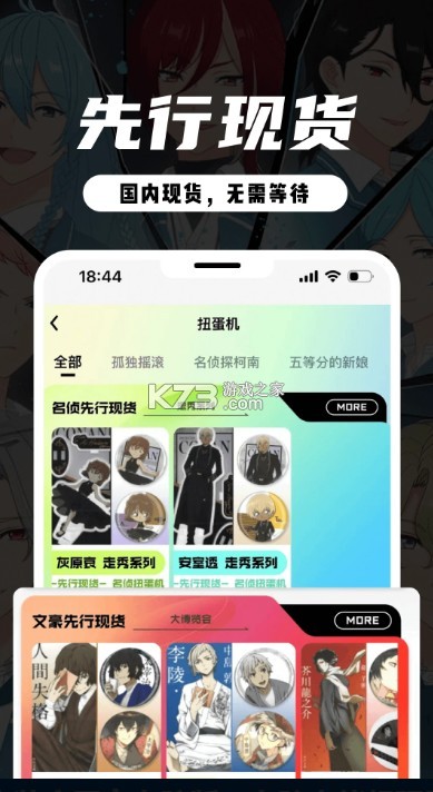 蝦淘 v1.1.5 app下載 截圖