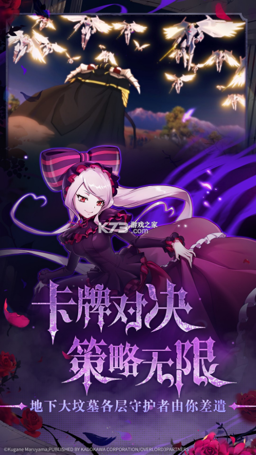 納薩力克之王 v1.9.136138 vivo版 截圖