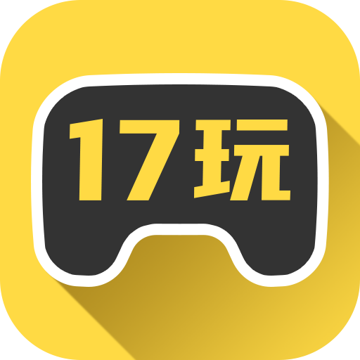 17玩 v3.5.10 游戏官方app下载