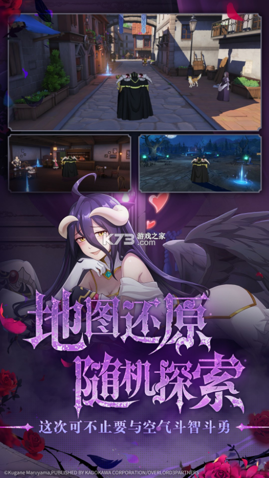 納薩力克之王 v1.9.136138 oppo版 截圖