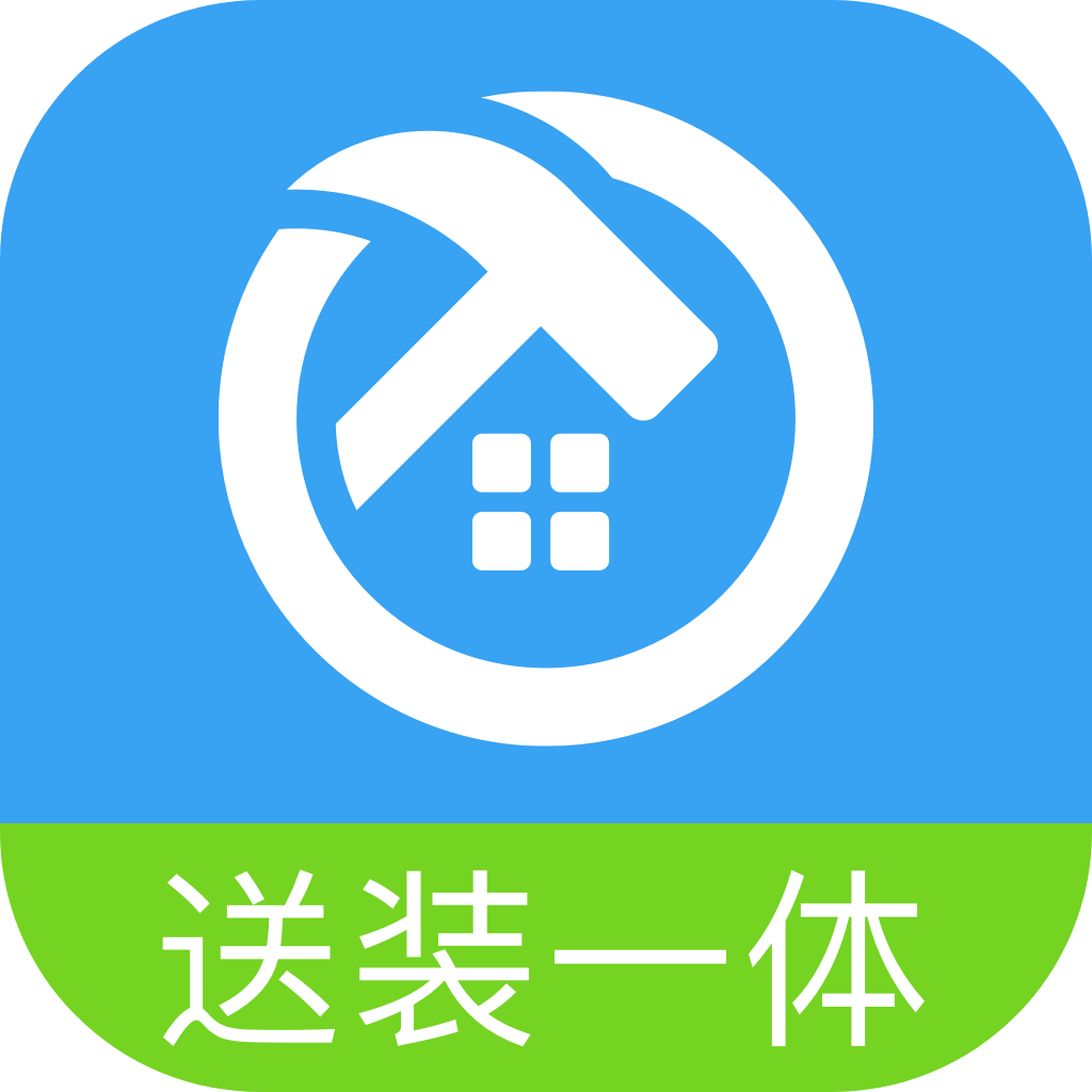 小安到家app下载安装v2.9.7