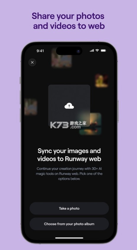 runway v1.0 人工智能官方下載 截圖