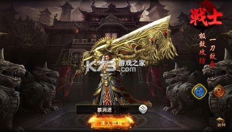 摸金之路 v1.0.0 傳奇手游 截圖